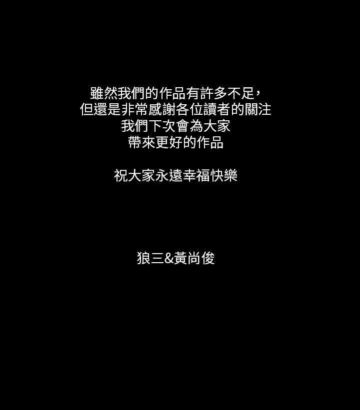 [韩国漫画] TEAM PLAY 爱情,巨乳大奶#[40P]-40