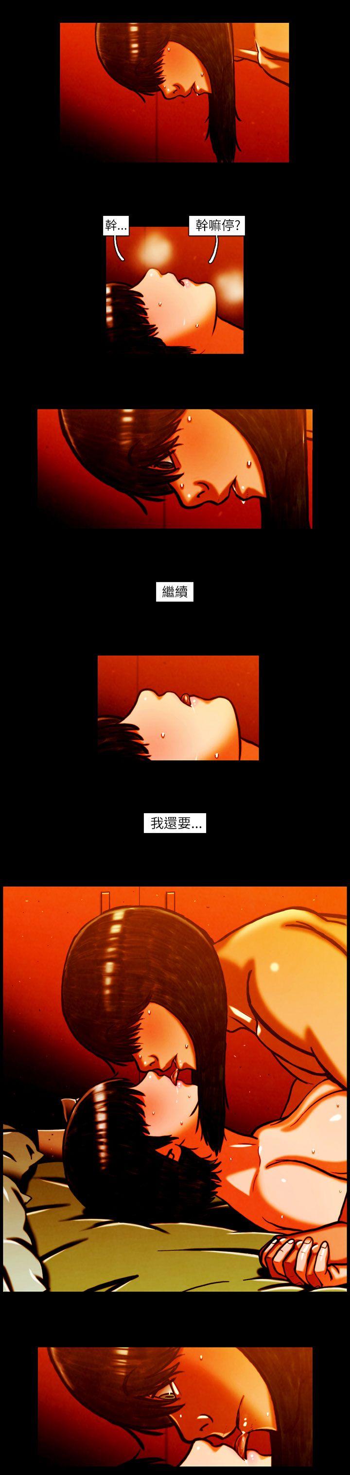 [韩国漫画] TEAM PLAY 爱情,巨乳大奶#[14P]-3