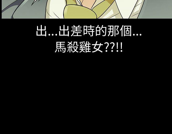 [Manhwa] Dangerous woman Love, big breasts#[8P]-8