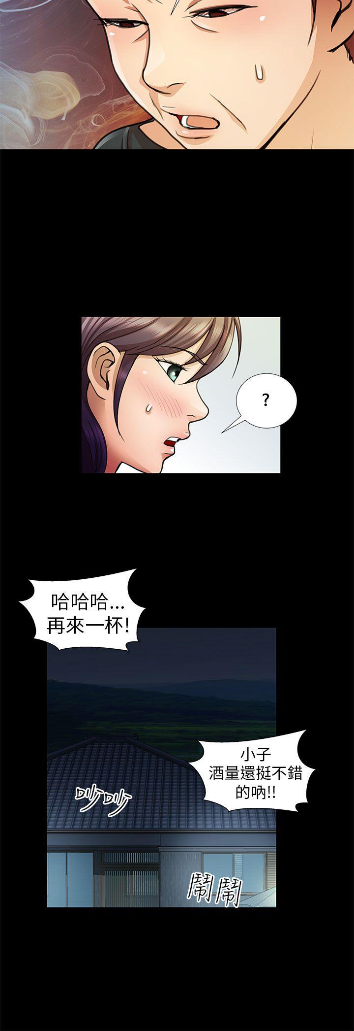 [韩国漫画] 危险的女人 爱情,巨乳大奶#[18P]-10