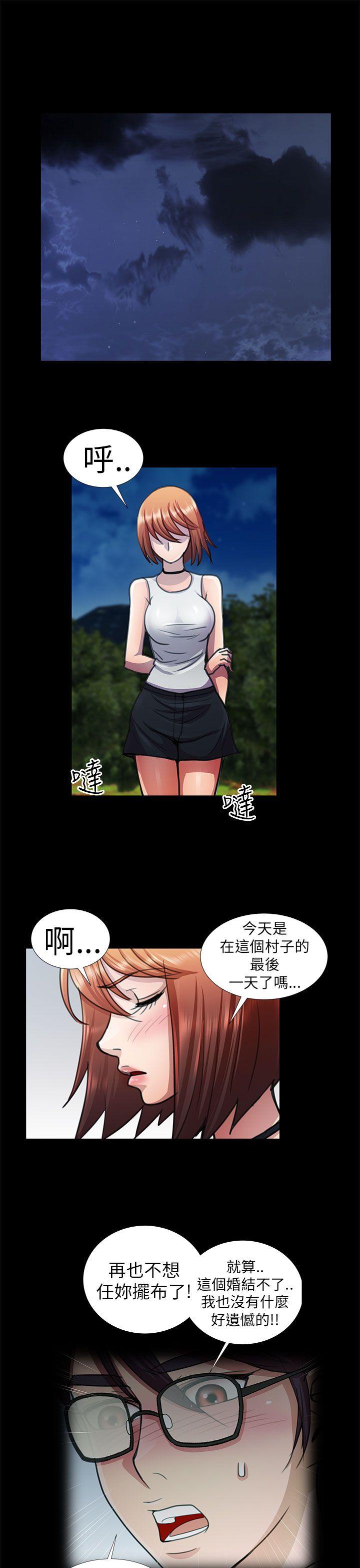[韩国漫画] 危险的女人 爱情,巨乳大奶#[18P]-15