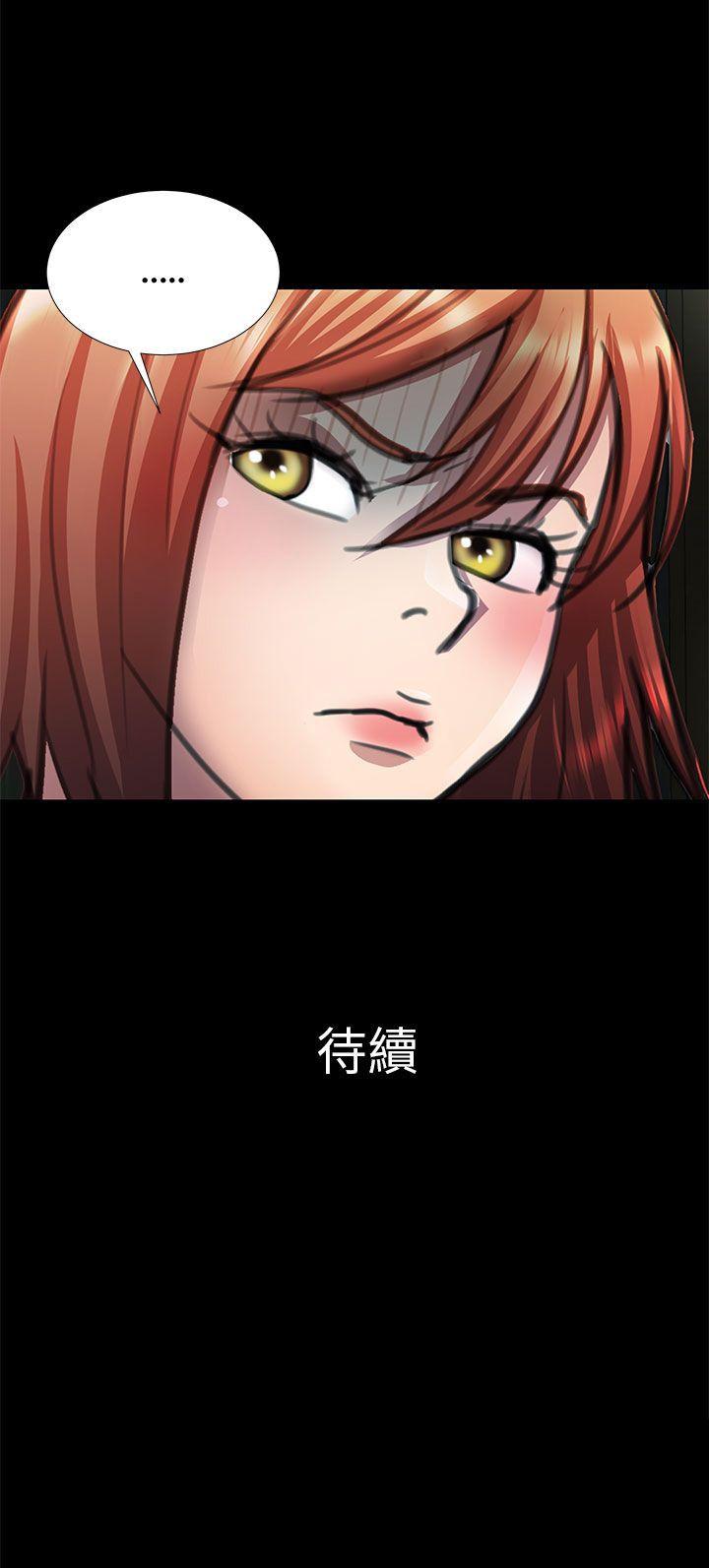 [韩国漫画] 危险的女人 爱情,巨乳大奶#[18P]-18