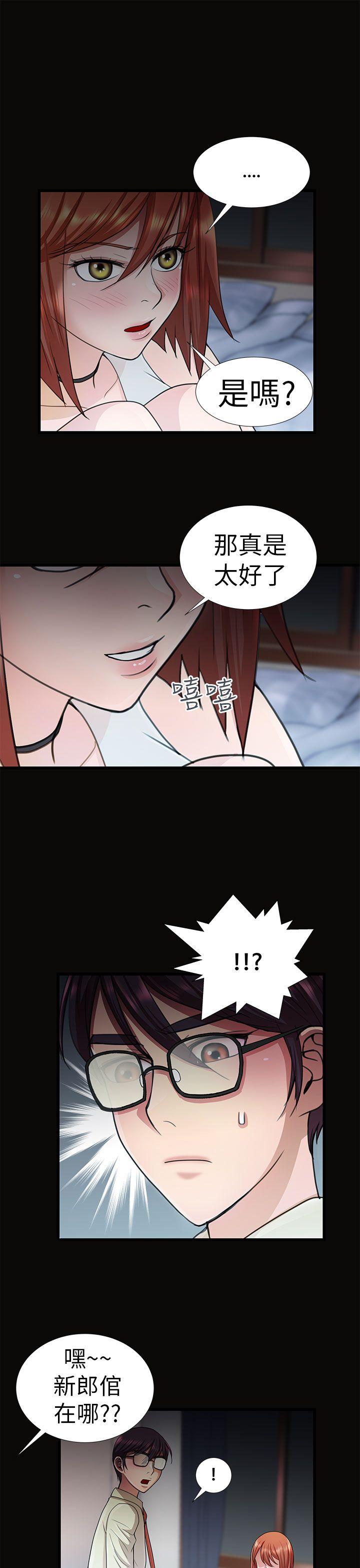 [韩国漫画] 危险的女人 爱情,巨乳大奶#[18P]-5