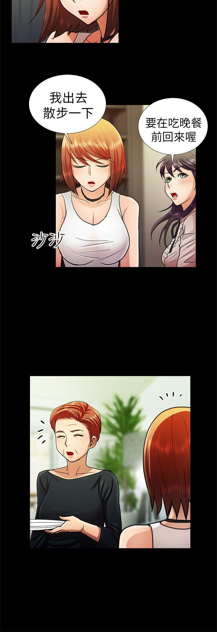 [韩国漫画] 危险的女人 爱情,巨乳大奶#[18P]-8