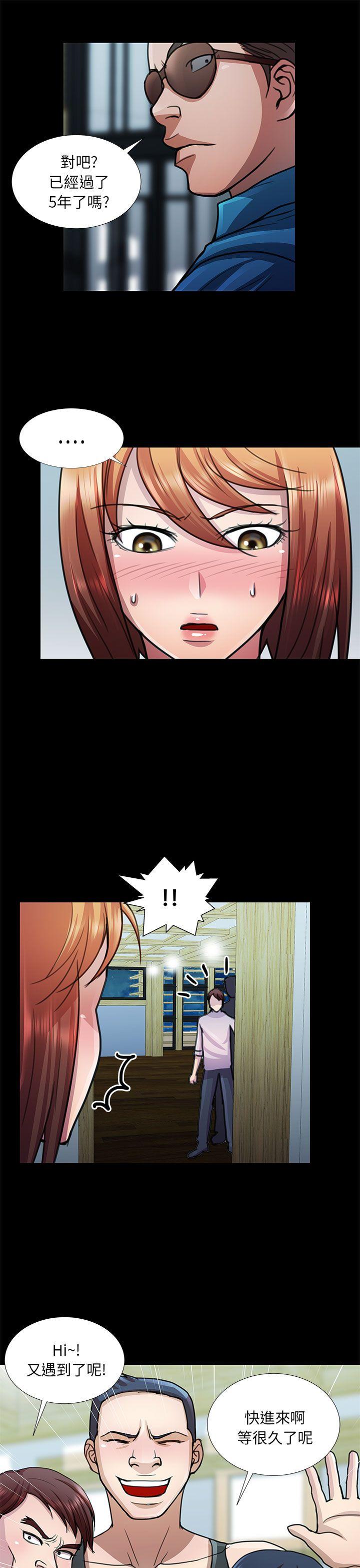 [Manhwa] Dangerous woman Love, big breasts#[17P]-11