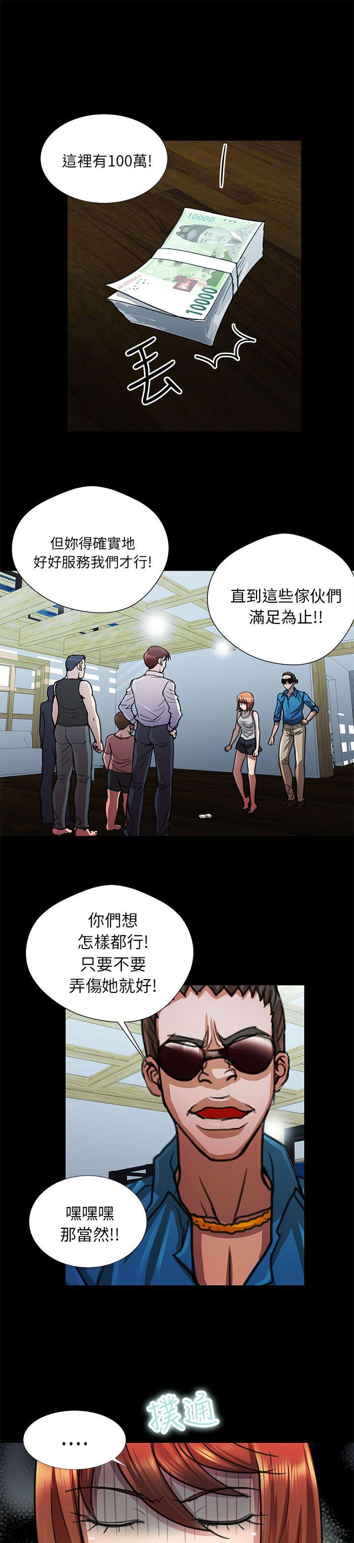 [Manhwa] Dangerous woman Love, big breasts#[17P]-13