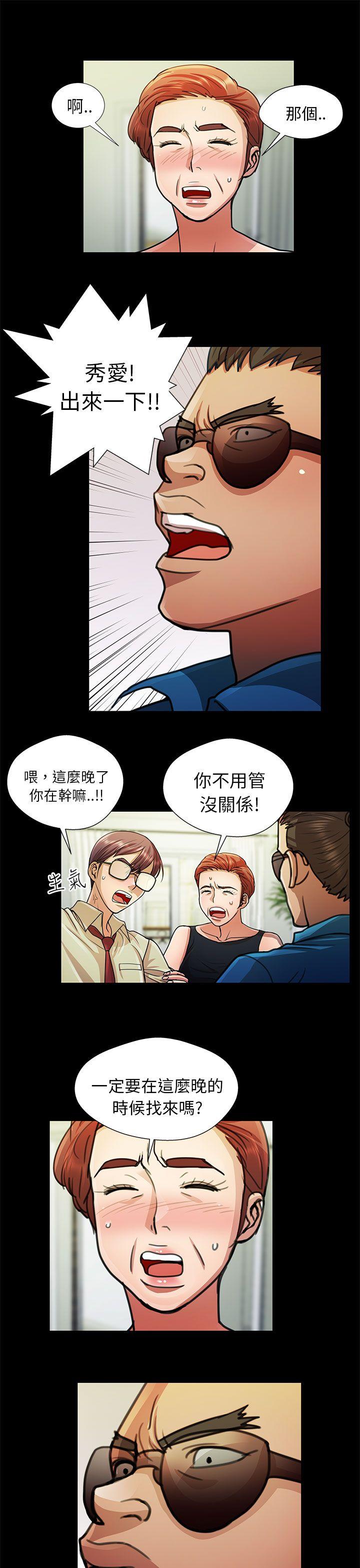 [Manhwa] Dangerous woman Love, big breasts#[17P]-3