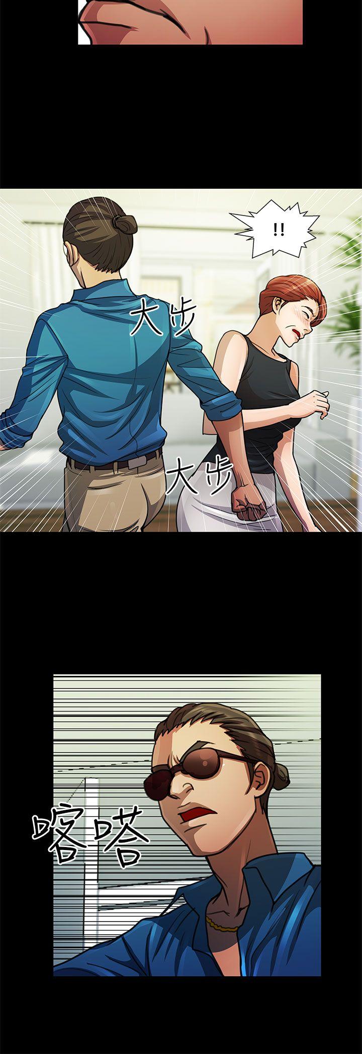 [Manhwa] Dangerous woman Love, big breasts#[17P]-4