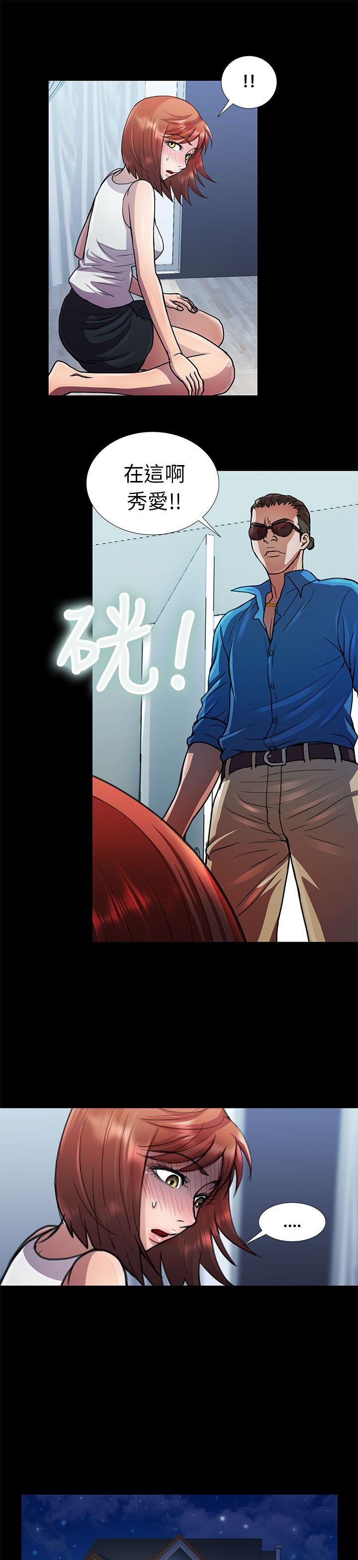 [Manhwa] Dangerous woman Love, big breasts#[17P]-5