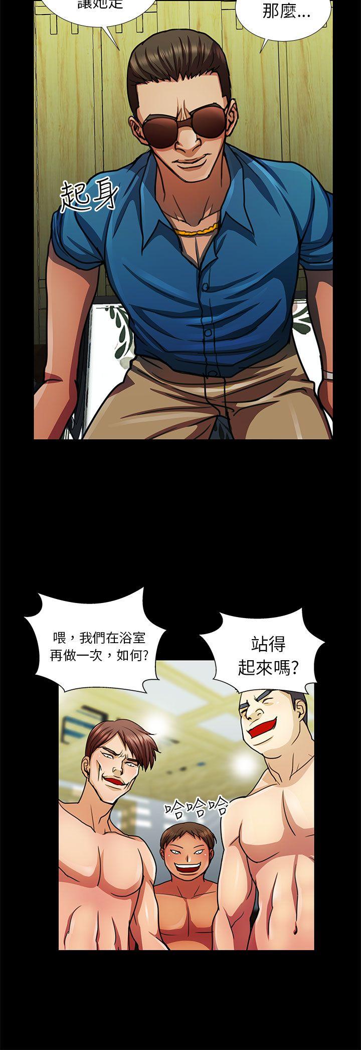 [韩国漫画] 危险的女人 爱情,巨乳大奶#[18P]-12