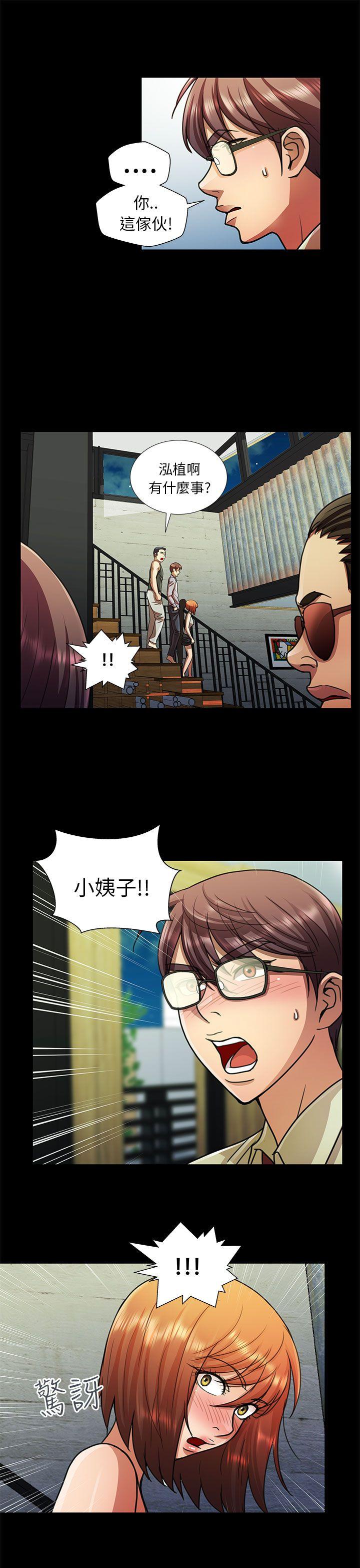[韩国漫画] 危险的女人 爱情,巨乳大奶#[18P]-17