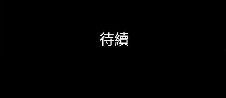 [韩国漫画] 危险的女人 爱情,巨乳大奶#[18P]-18