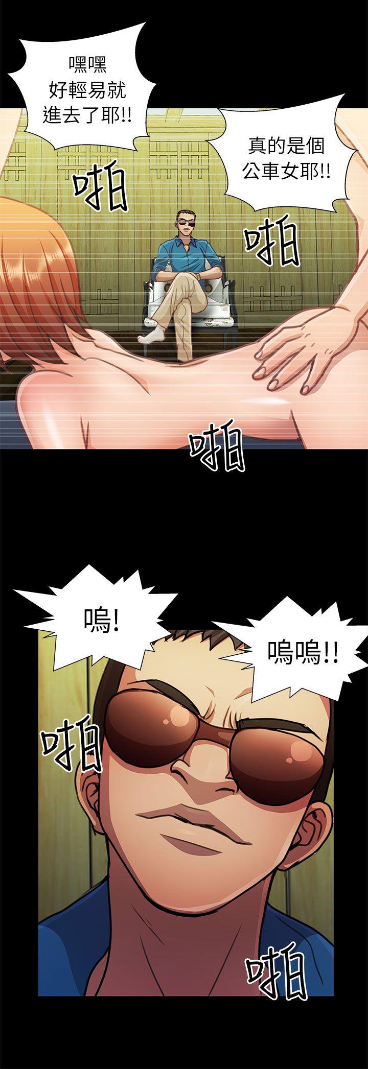 [韩国漫画] 危险的女人 爱情,巨乳大奶#[18P]-2