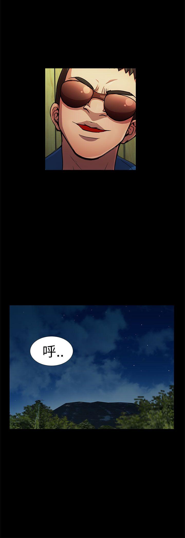 [韩国漫画] 危险的女人 爱情,巨乳大奶#[18P]-6