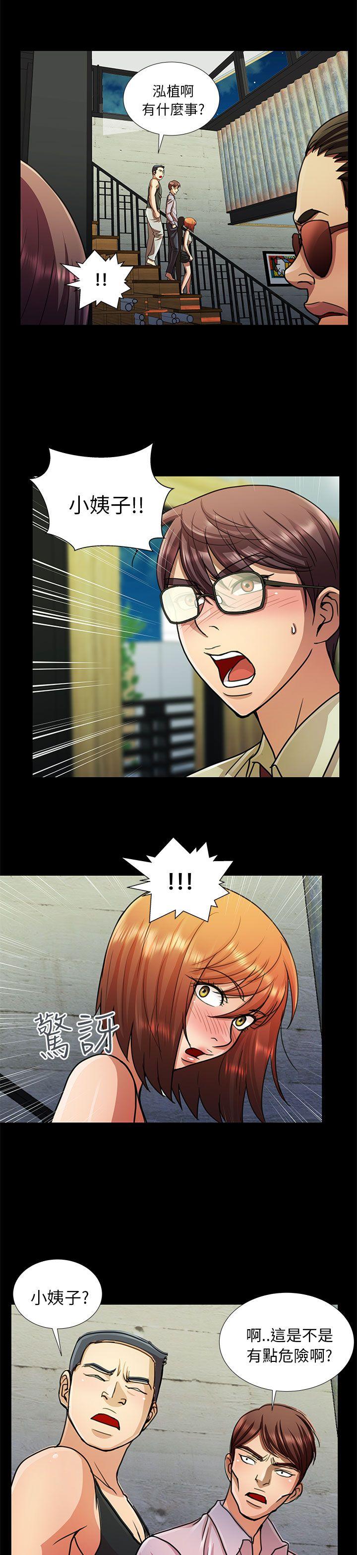 [Manhwa] Dangerous woman Love, big breasts#[17P]-1