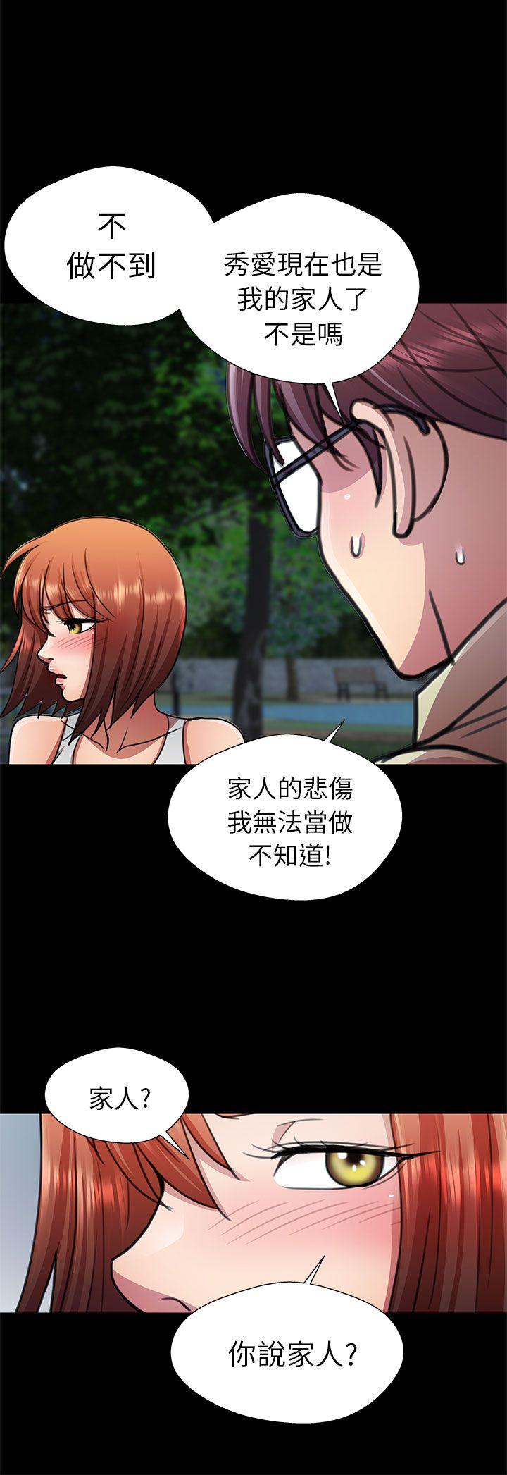 [Manhwa] Dangerous woman Love, big breasts#[17P]-14