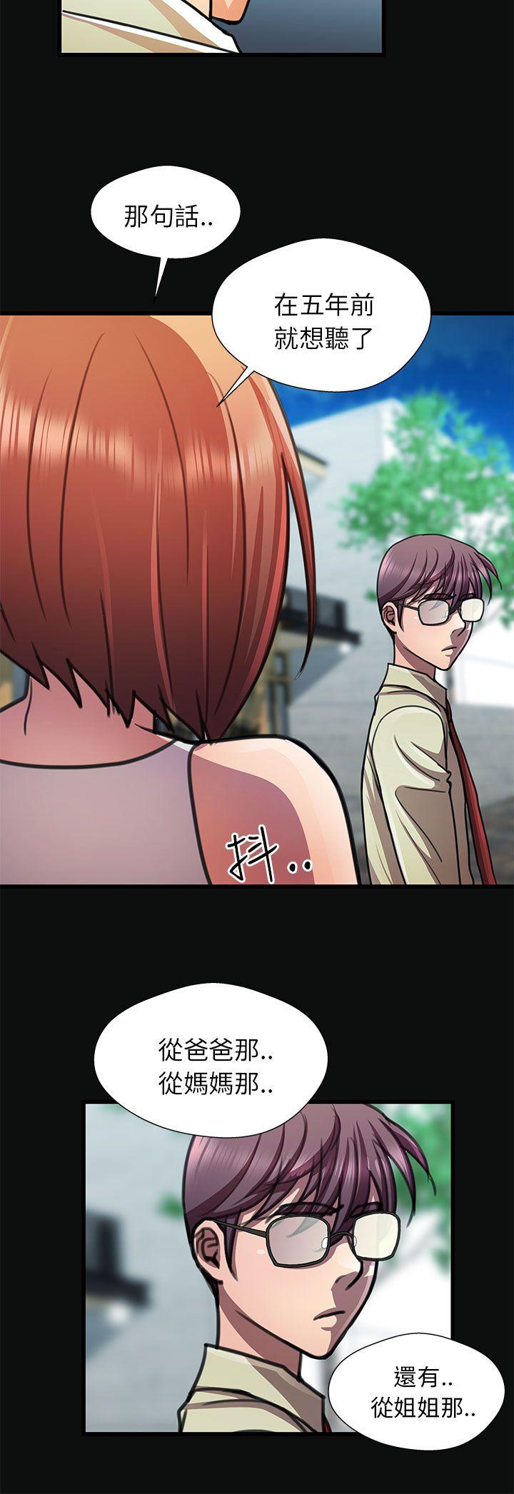 [Manhwa] Dangerous woman Love, big breasts#[19P]-10