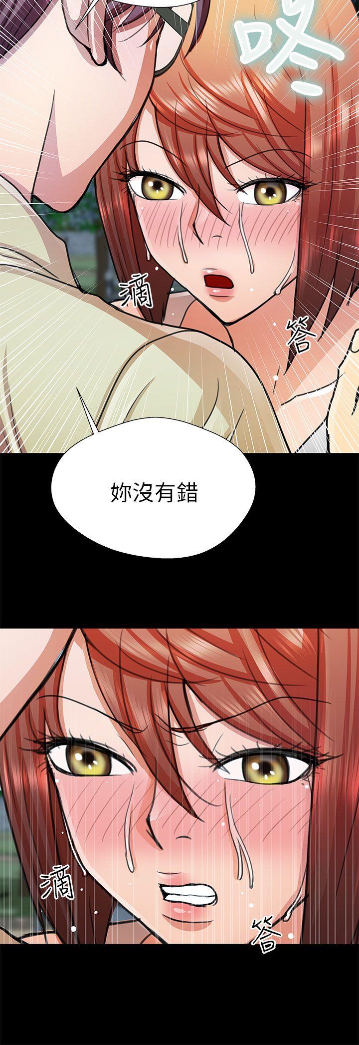 [Manhwa] Dangerous woman Love, big breasts#[19P]-12