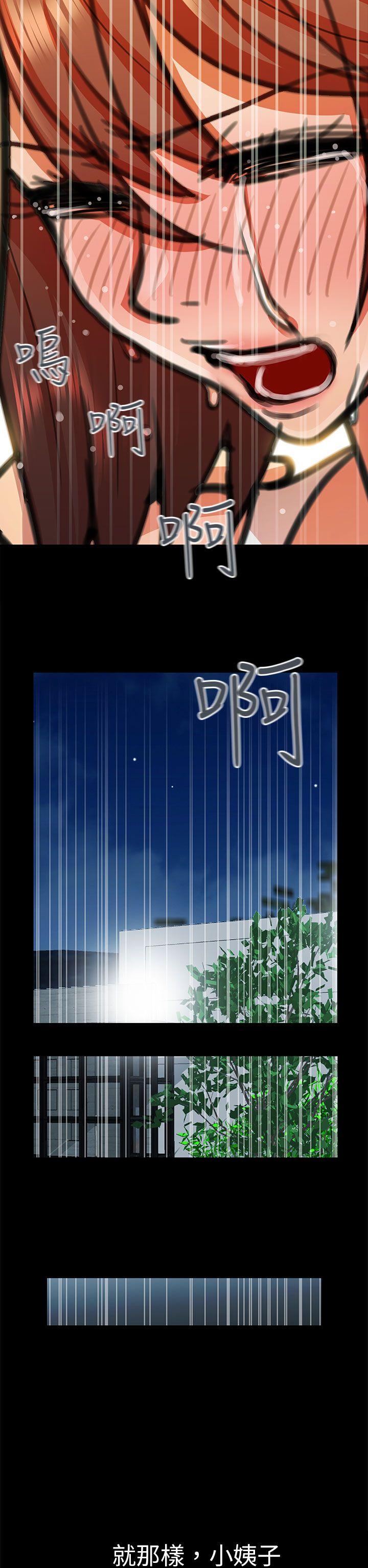 [Manhwa] Dangerous woman Love, big breasts#[19P]-14