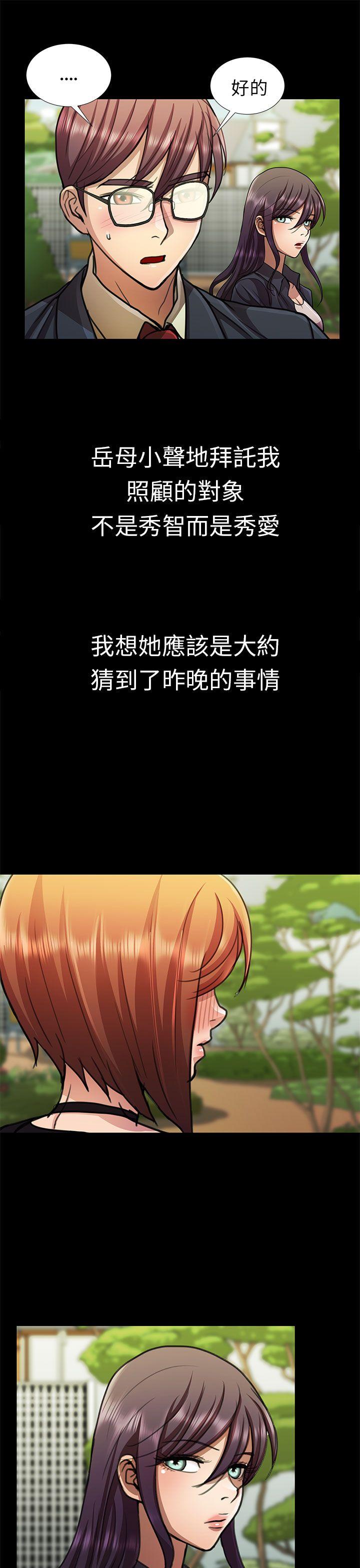 [Manhwa] Dangerous woman Love, big breasts#[19P]-18
