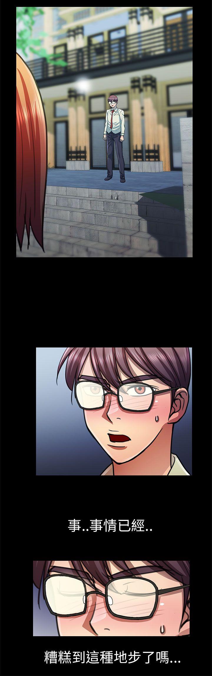 [Manhwa] Dangerous woman Love, big breasts#[19P]-2