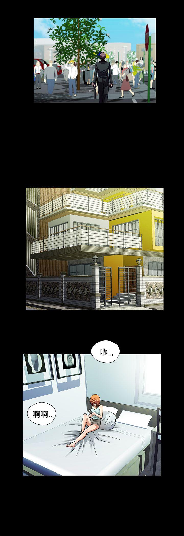 [Manhwa] Dangerous woman Love, big breasts#[20P]-10