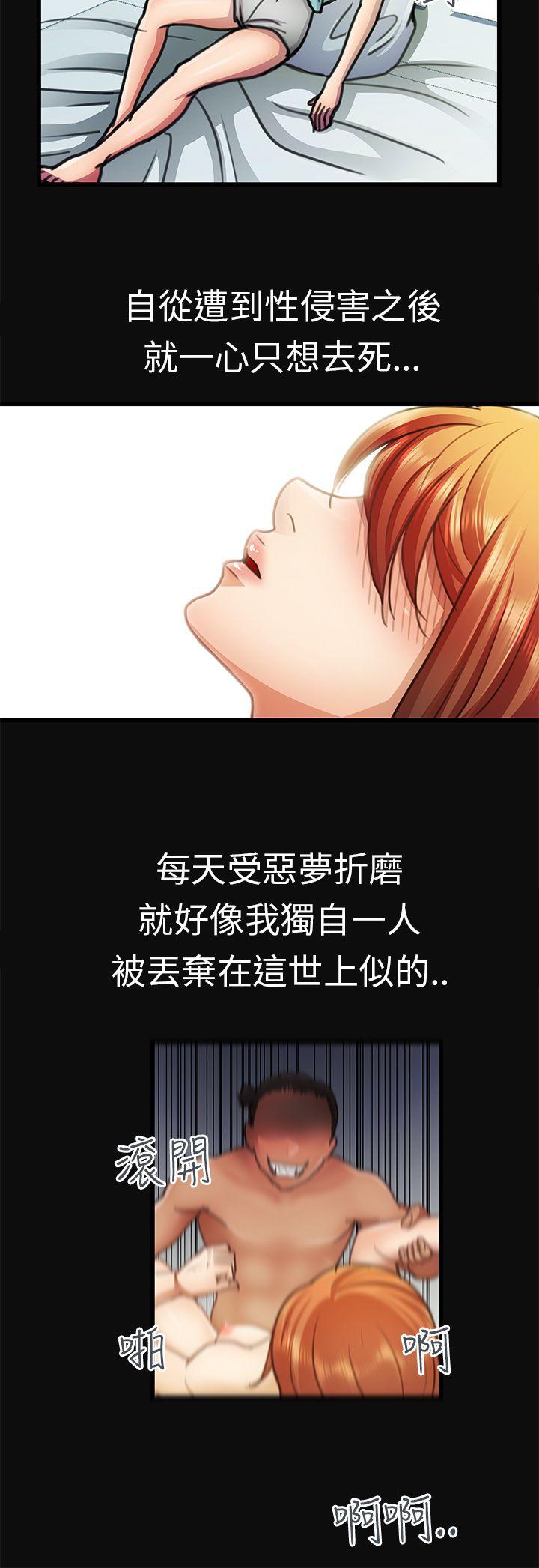 [Manhwa] Dangerous woman Love, big breasts#[20P]-12