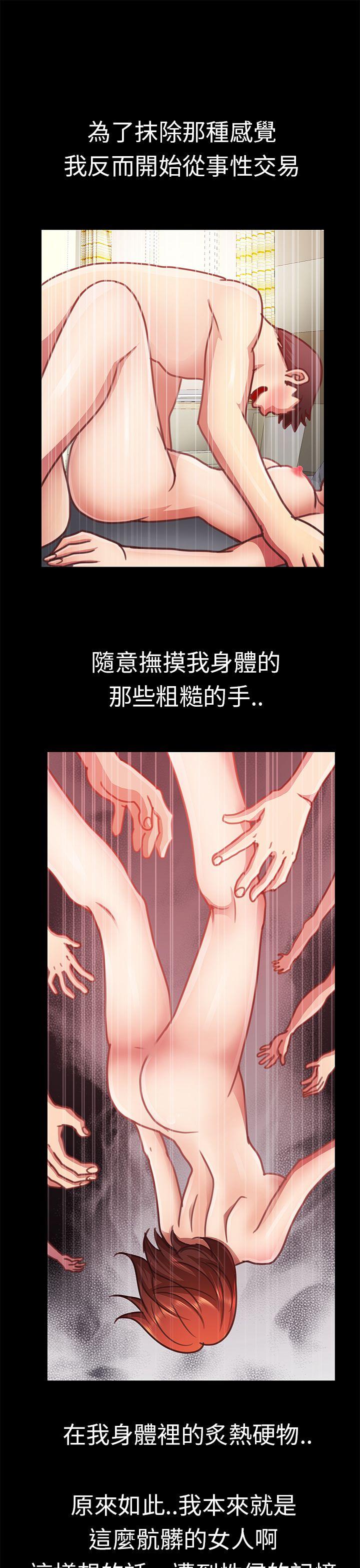 [Manhwa] Dangerous woman Love, big breasts#[20P]-13