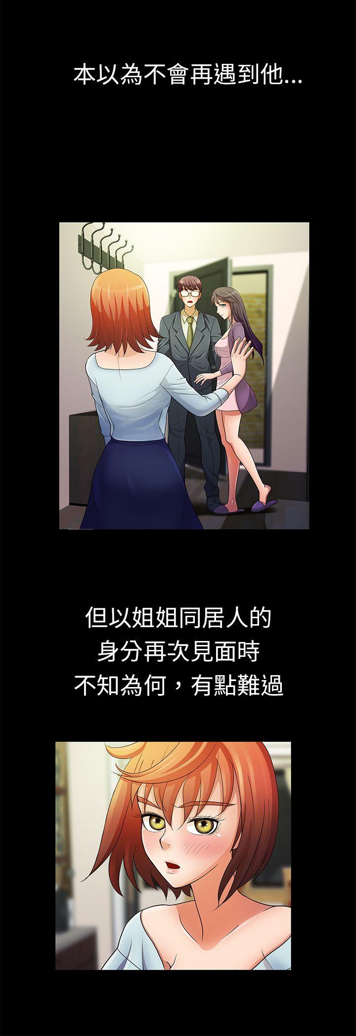 [Manhwa] Dangerous woman Love, big breasts#[20P]-16