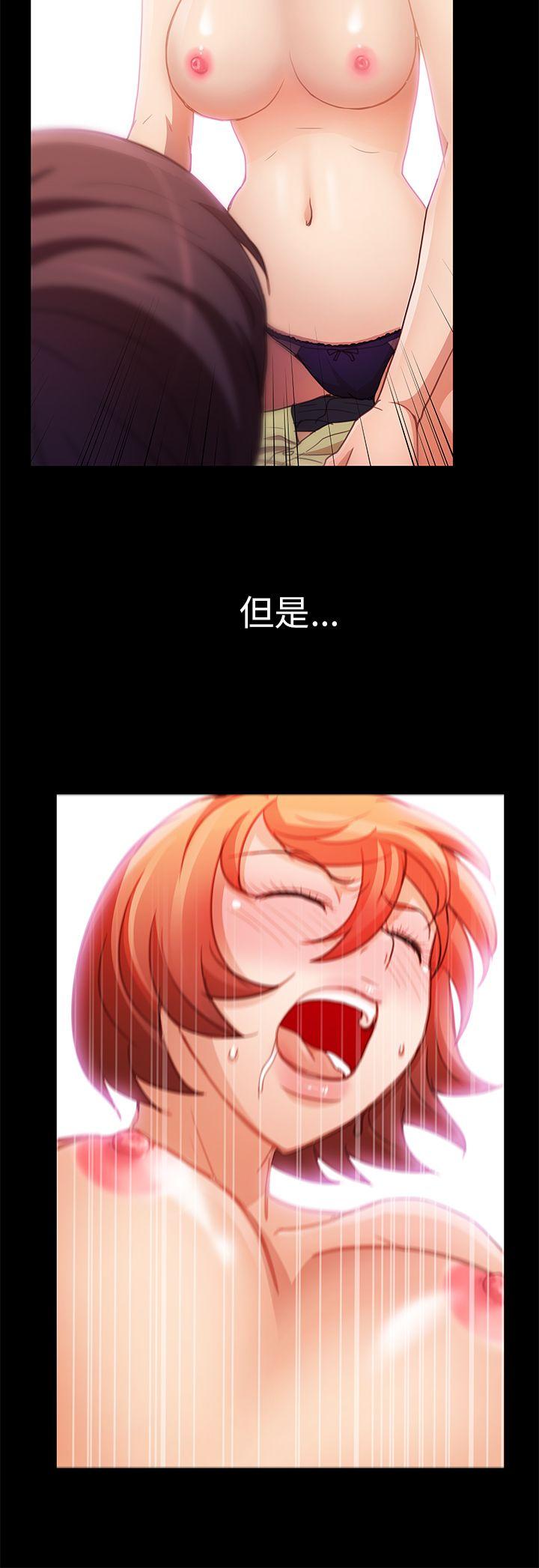 [Manhwa] Dangerous woman Love, big breasts#[20P]-18