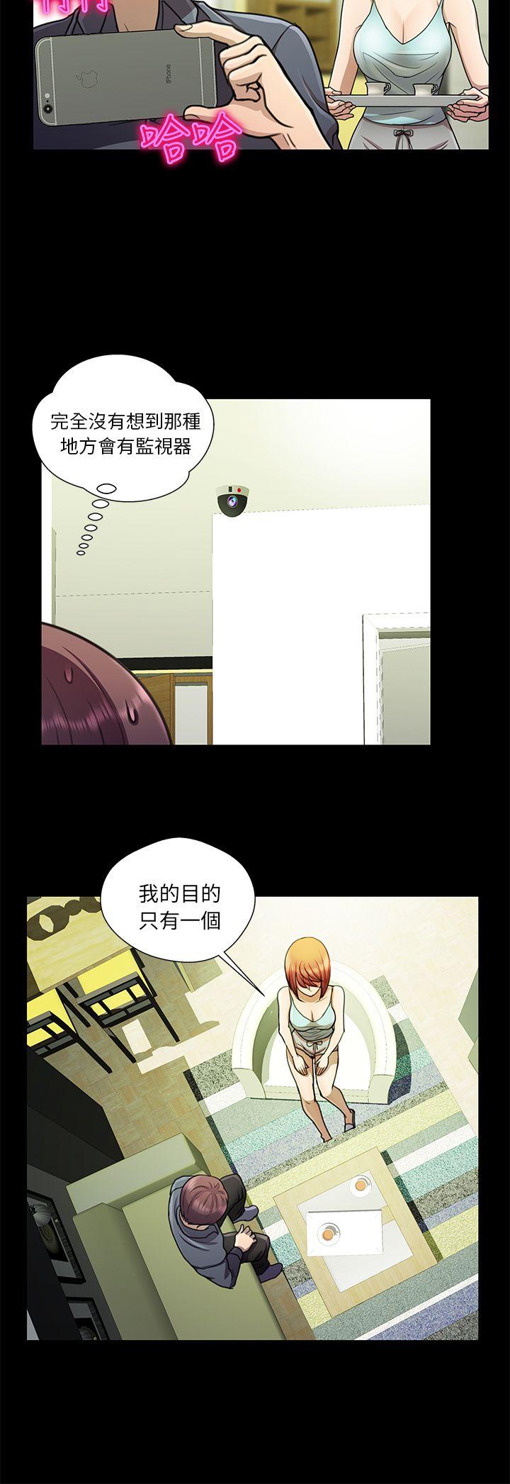 [Manhwa] Dangerous woman Love, big breasts#[20P]-2