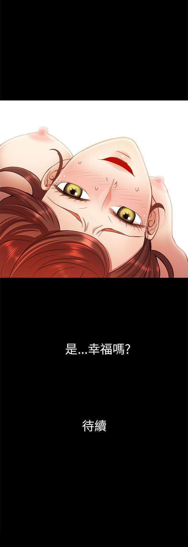 [Manhwa] Dangerous woman Love, big breasts#[20P]-20