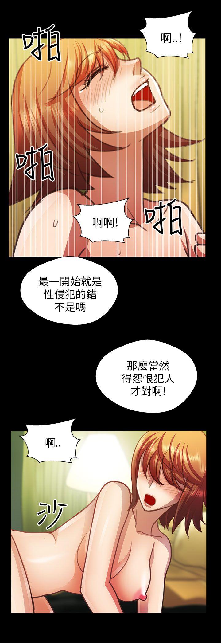 [Manhwa] Dangerous woman Love, big breasts#[18P]-14