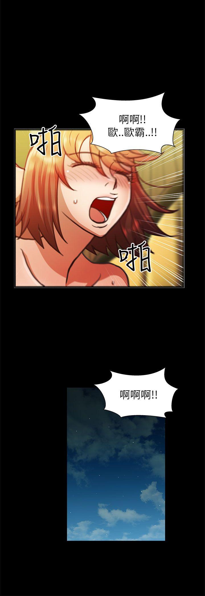 [Manhwa] Dangerous woman Love, big breasts#[18P]-16