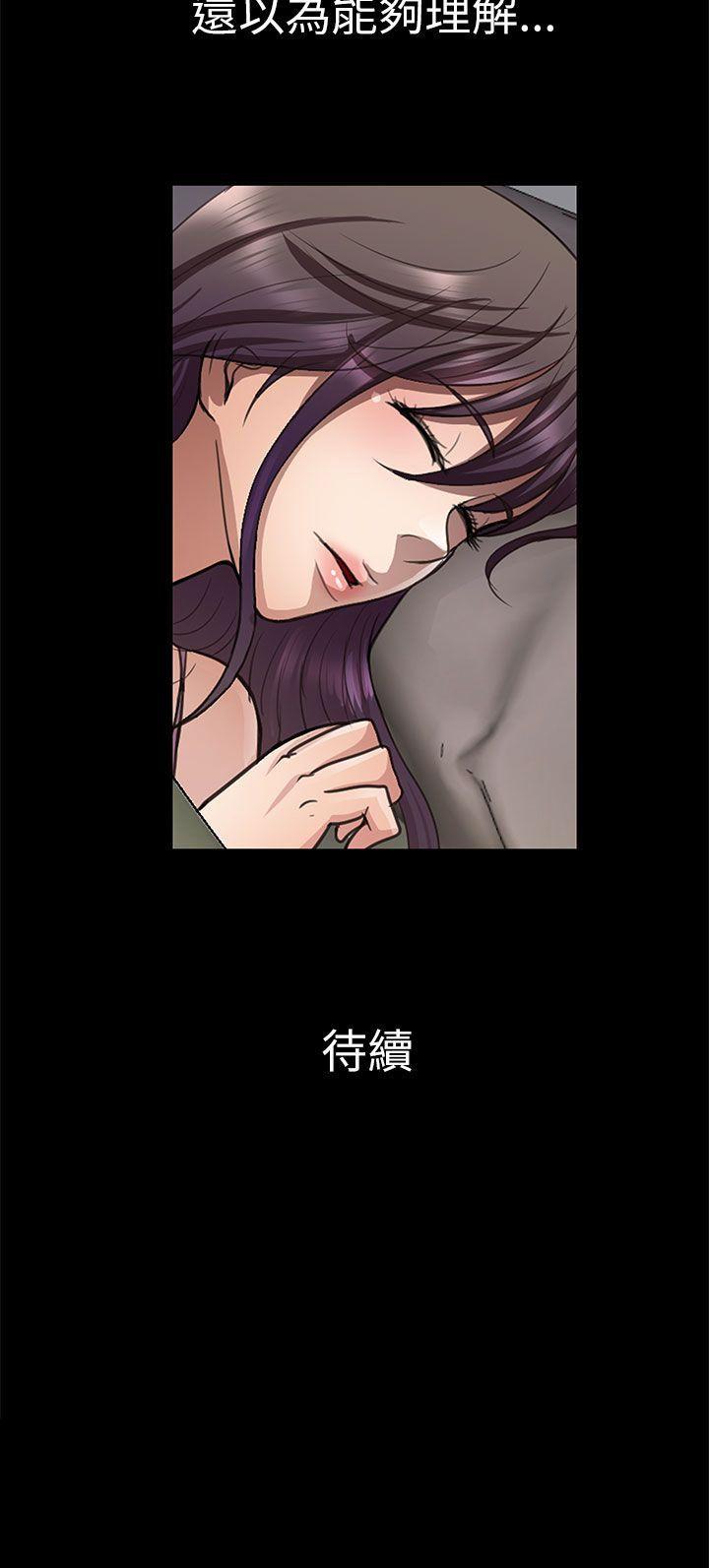 [Manhwa] Dangerous woman Love, big breasts#[18P]-18
