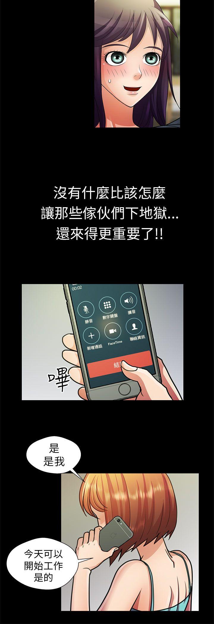 [Manhwa] Dangerous woman Love, big breasts#[18P]-2