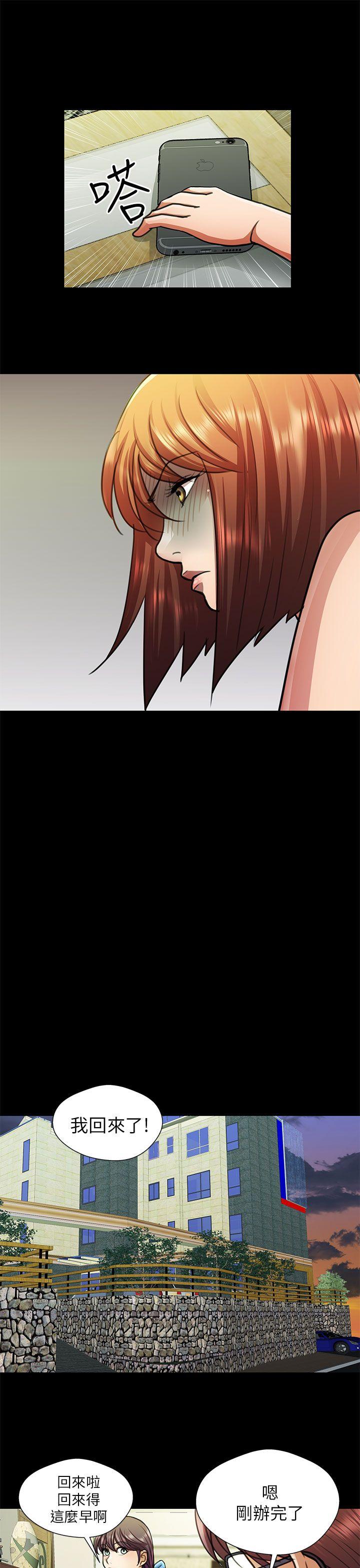[Manhwa] Dangerous woman Love, big breasts#[18P]-3