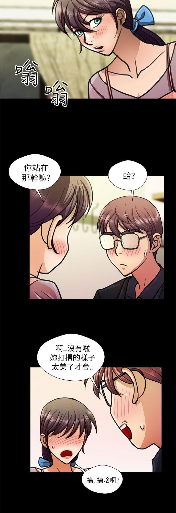 [Manhwa] Dangerous woman Love, big breasts#[18P]-6