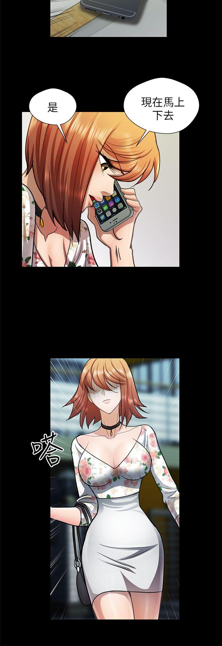 [Manhwa] Dangerous woman Love, big breasts#[18P]-8