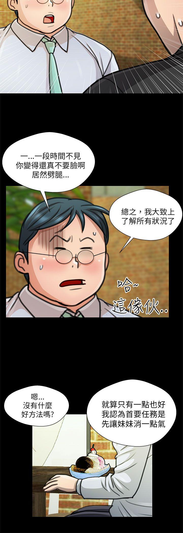 [Manhwa] Dangerous woman Love, big breasts#[17P]-14
