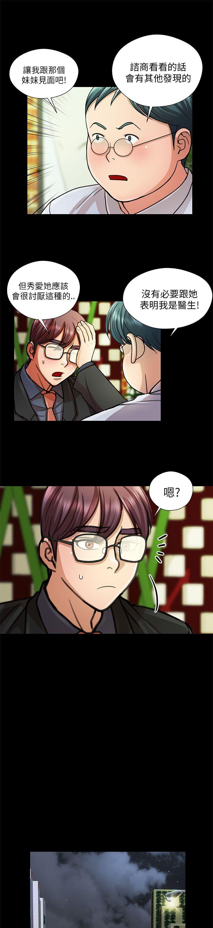 [Manhwa] Dangerous woman Love, big breasts#[17P]-15