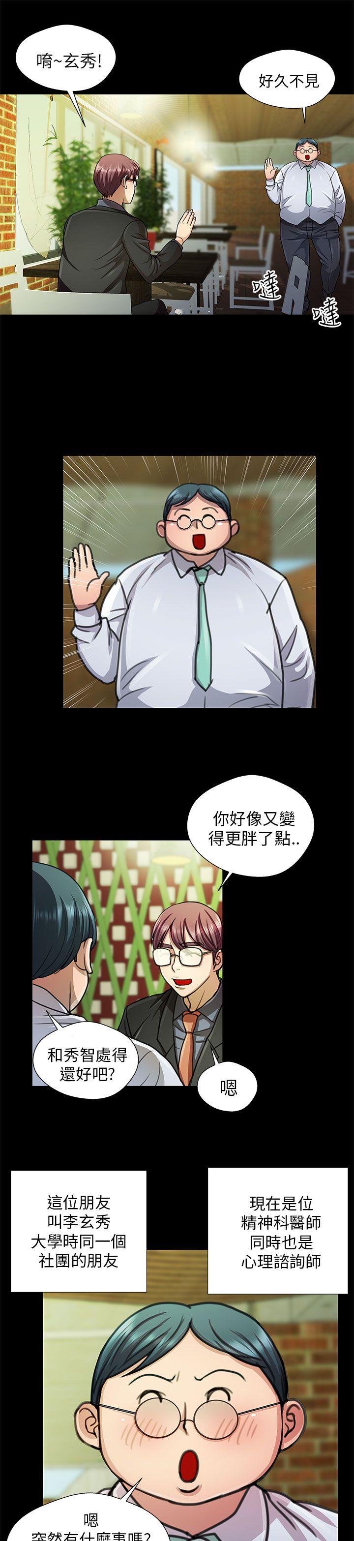 [Manhwa] Dangerous woman Love, big breasts#[17P]-3