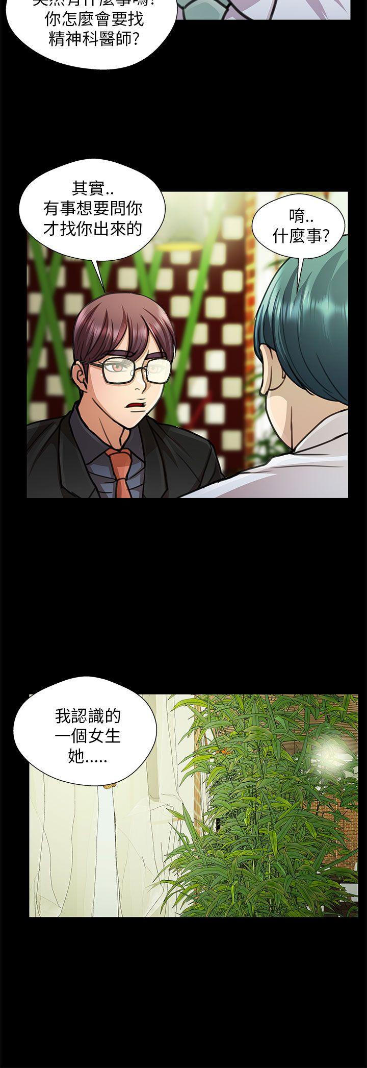 [Manhwa] Dangerous woman Love, big breasts#[17P]-4