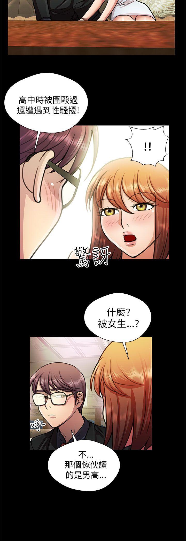 [Manhwa] Dangerous woman Love, big breasts#[18P]-10