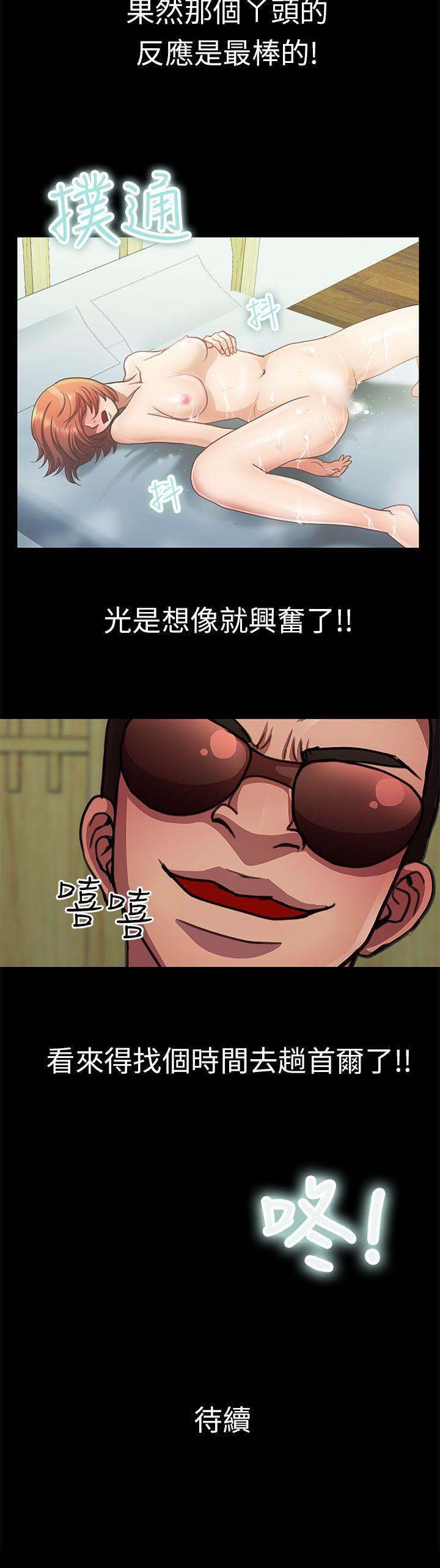 [Manhwa] Dangerous woman Love, big breasts#[18P]-18