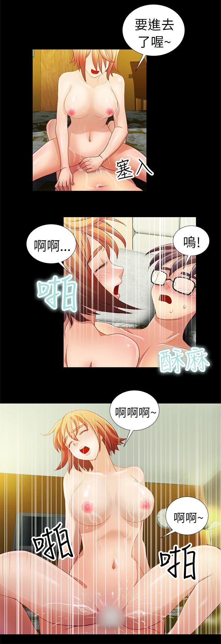 [Manhwa] Dangerous woman Love, big breasts#[18P]-10