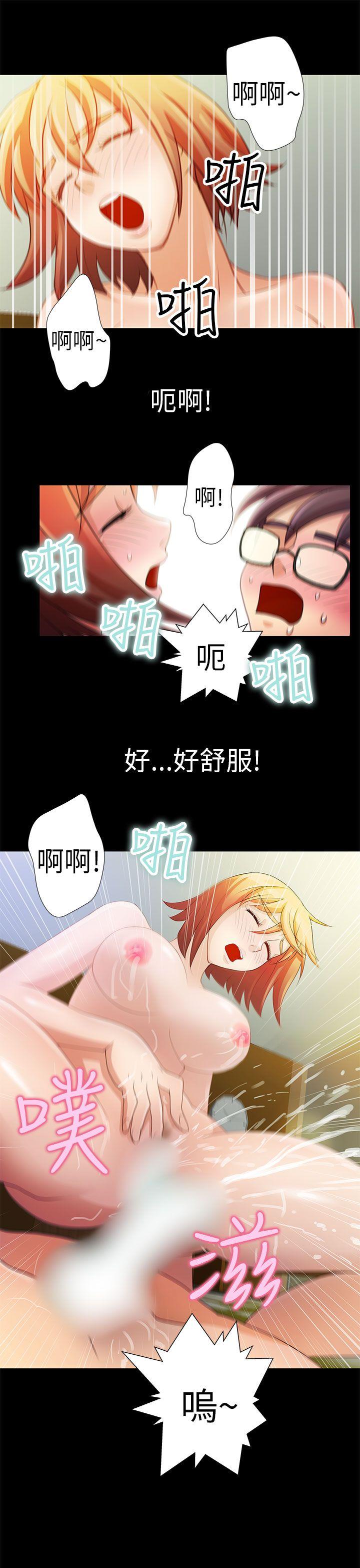 [Manhwa] Dangerous woman Love, big breasts#[18P]-11