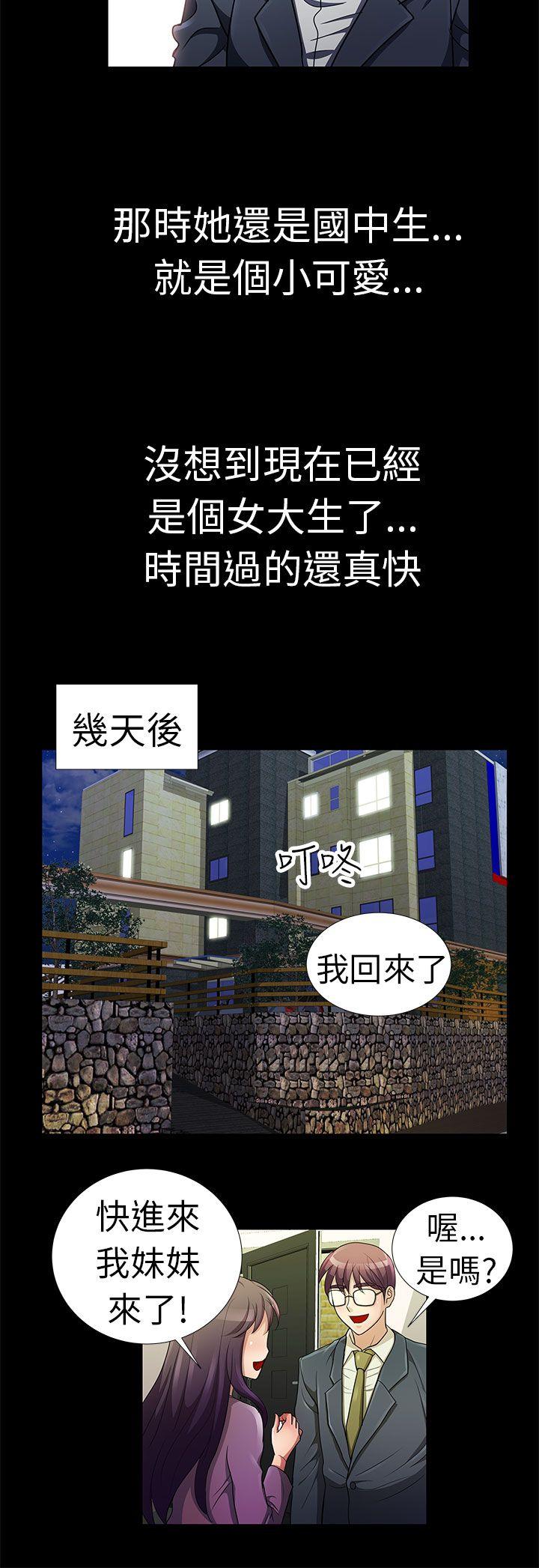 [Manhwa] Dangerous woman Love, big breasts#[18P]-16