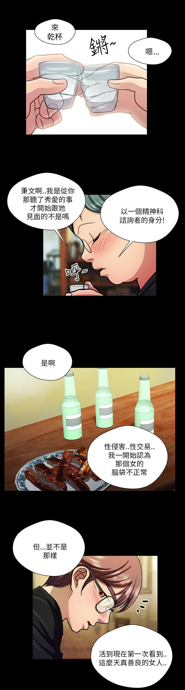 [Manhwa] Dangerous woman Love, big breasts#[16P]-12