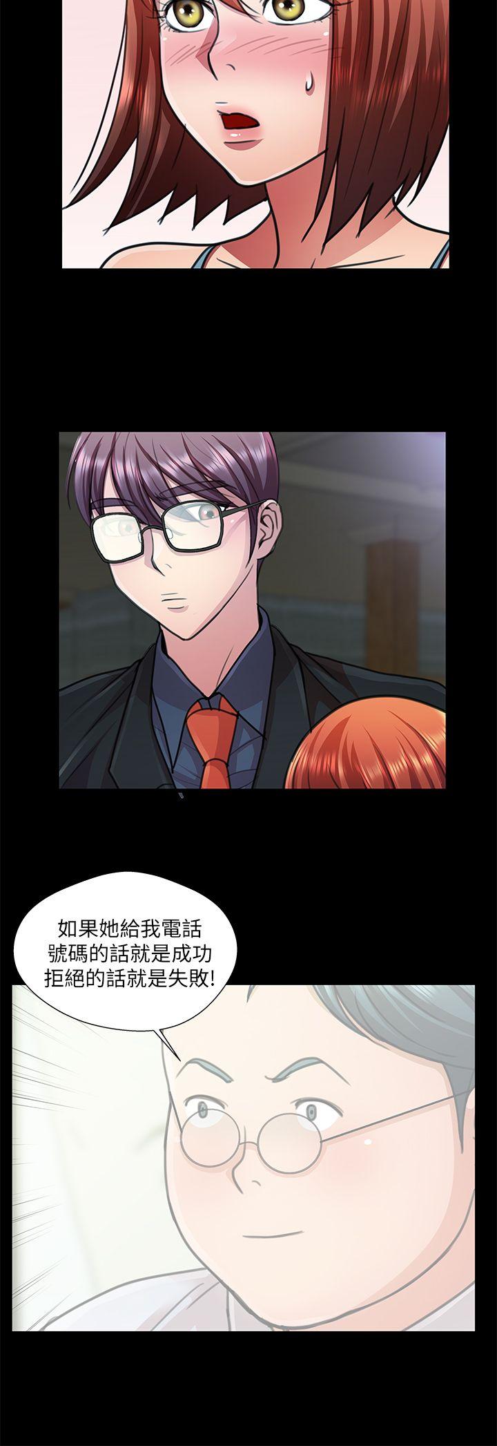 [Manhwa] Dangerous woman Love, big breasts#[16P]-2